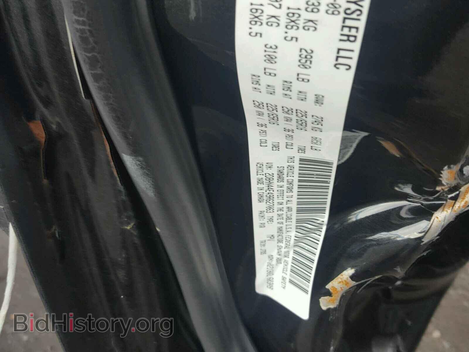 2009 DODGE CARAVAN - VIN: 2D8HN44E49R627063 - Фото 9