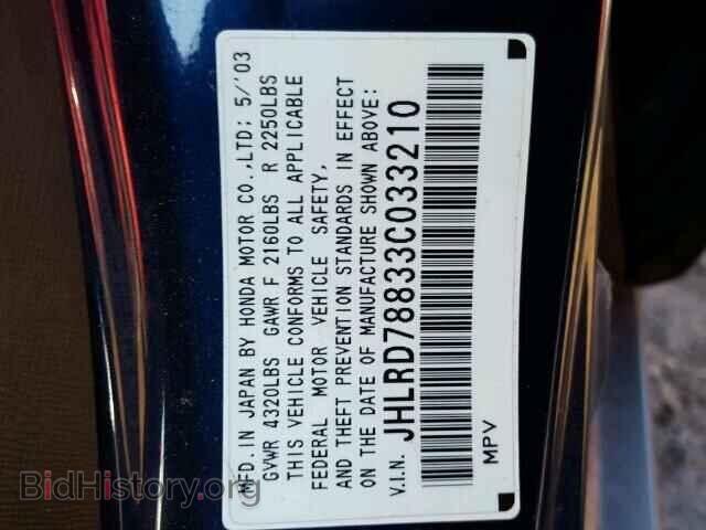 2003 HONDA CRV - VIN: JHLRD78833C033210 - Фото 10