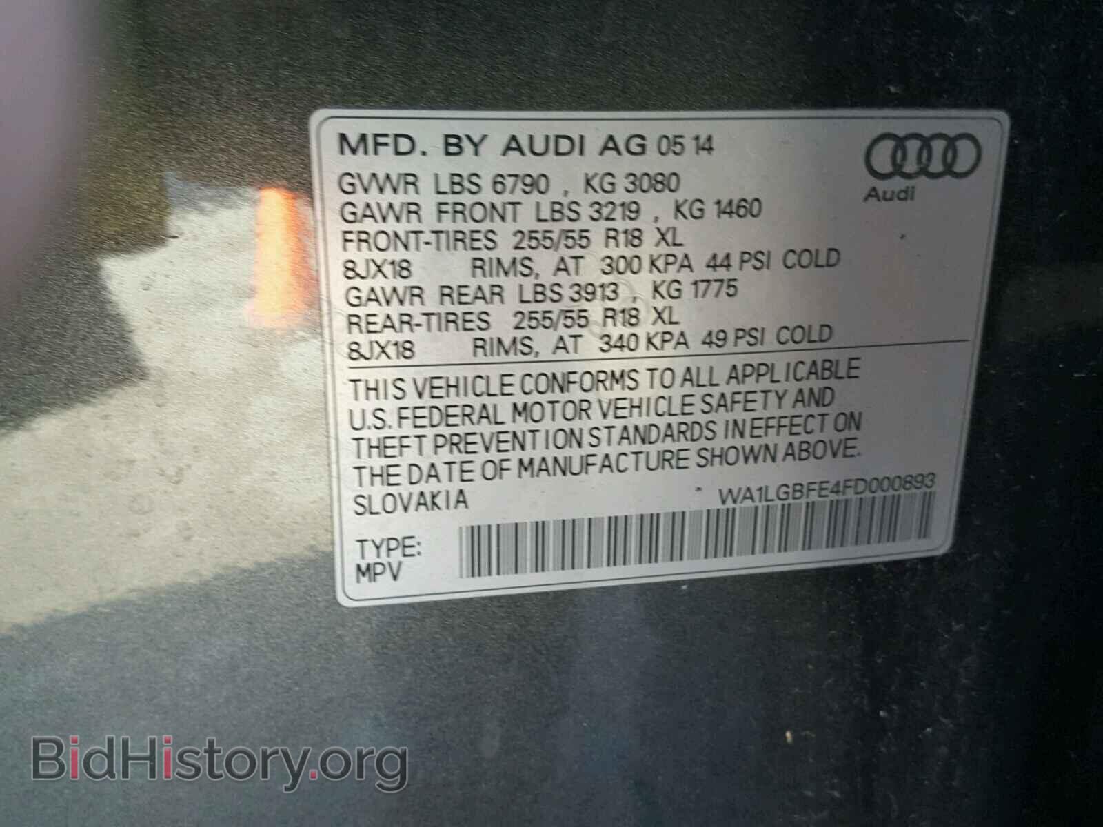 2015 AUDI Q7 - VIN: WA1LGBFE4FD000893 - Фото 10