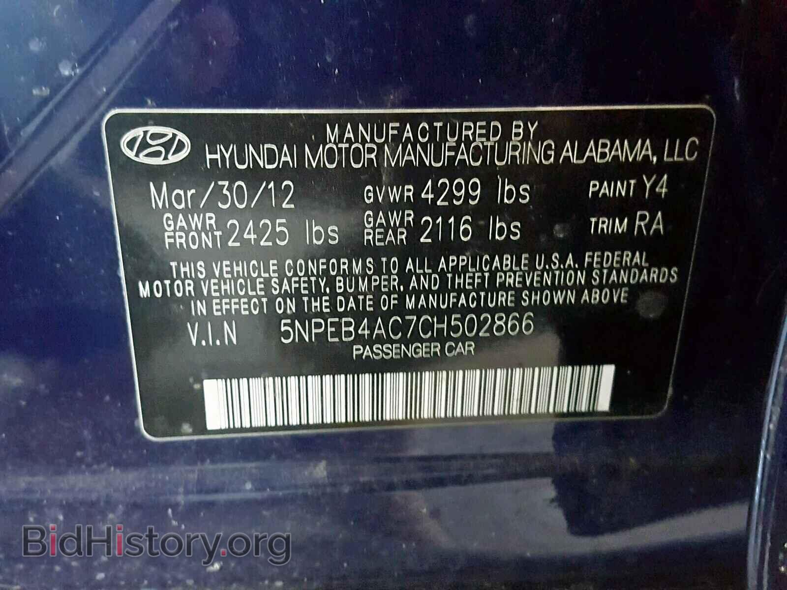 2012 HYUNDAI SONATA - VIN: 5NPEB4AC7CH502866 - Фото 10