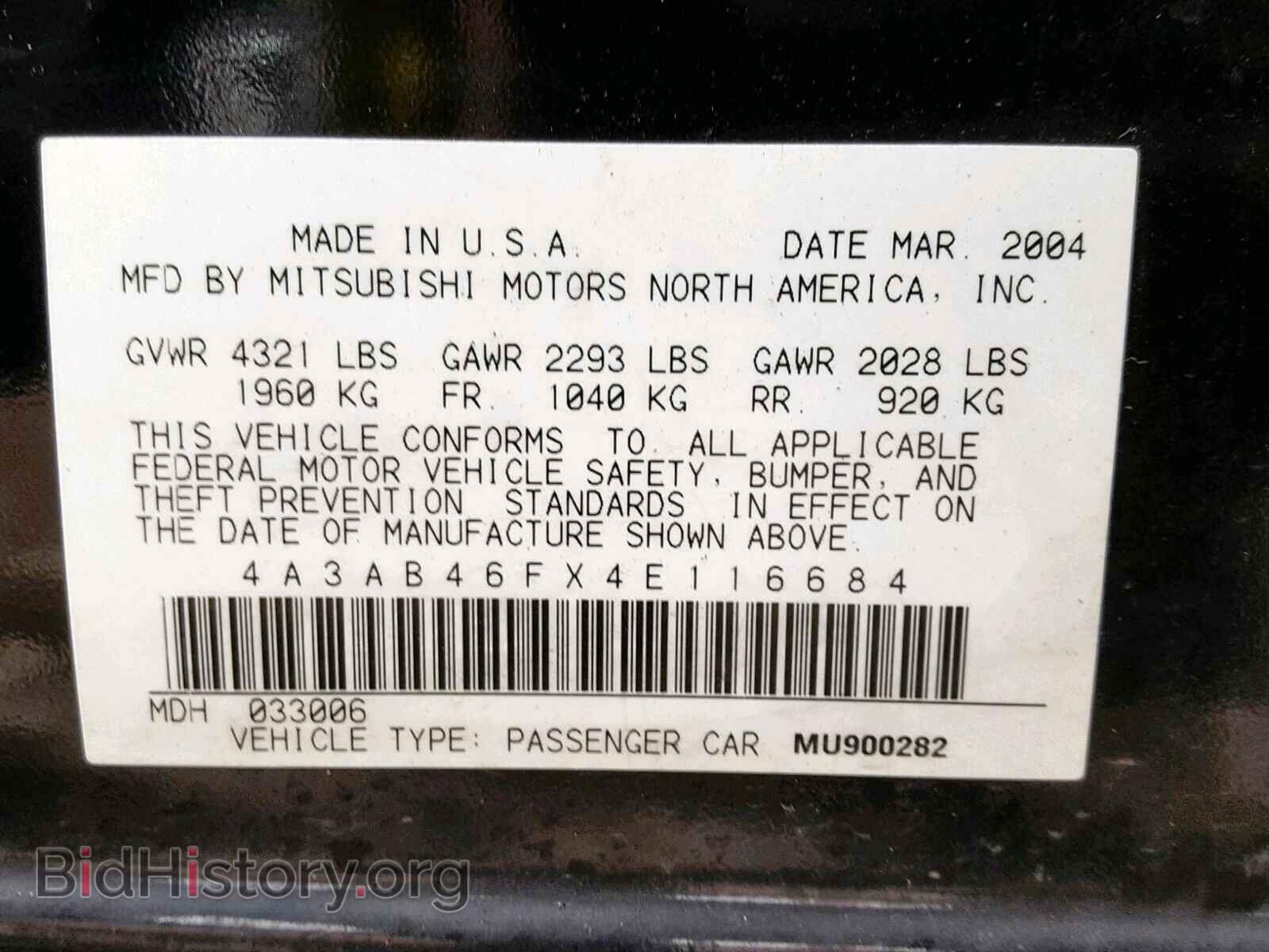 2004 MITSUBISHI GALANT - VIN: 4A3AB46FX4E116684 - Фото 10