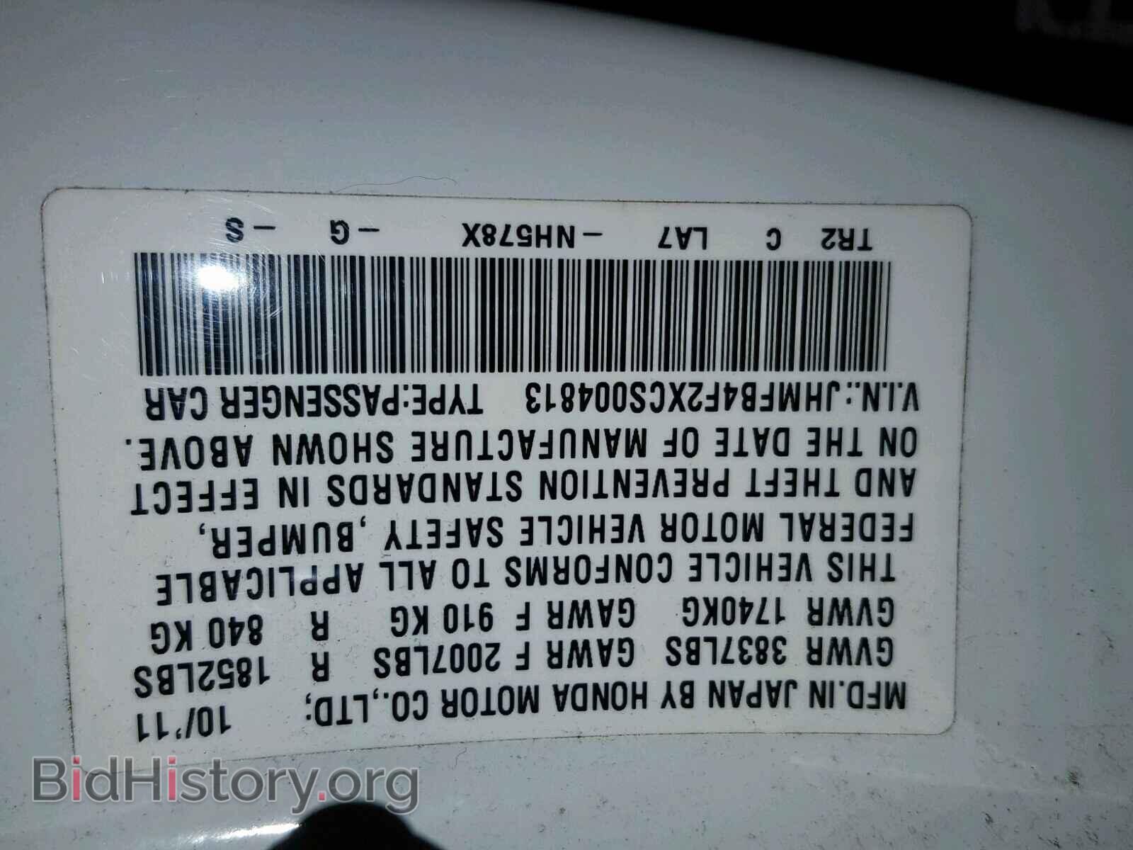 2012 HONDA CIVIC - VIN: JHMFB4F2XCS004813 - Photo 10