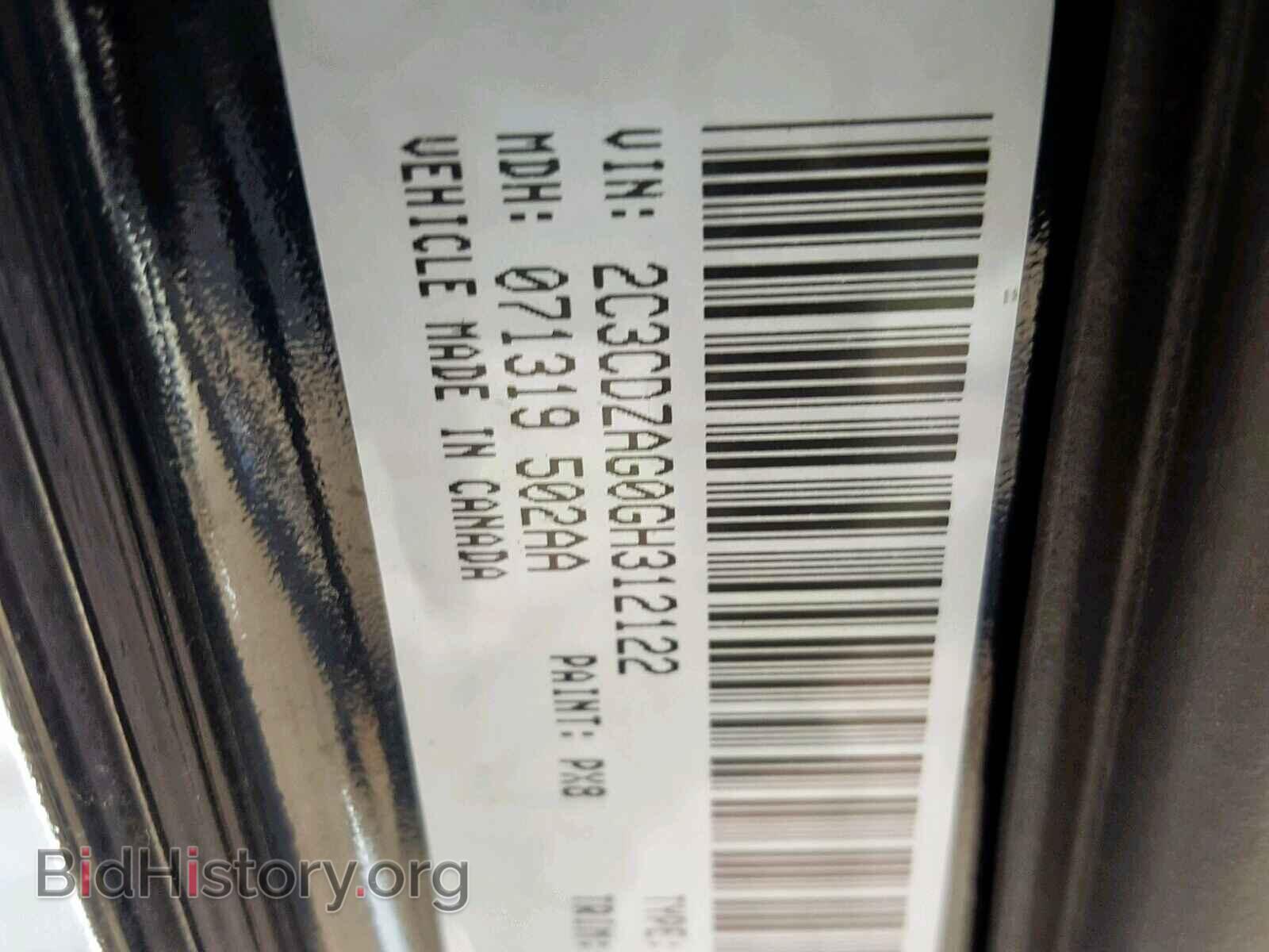 2016 DODGE CHALLENGER - VIN: 2C3CDZAG0GH312122 - Фото 10