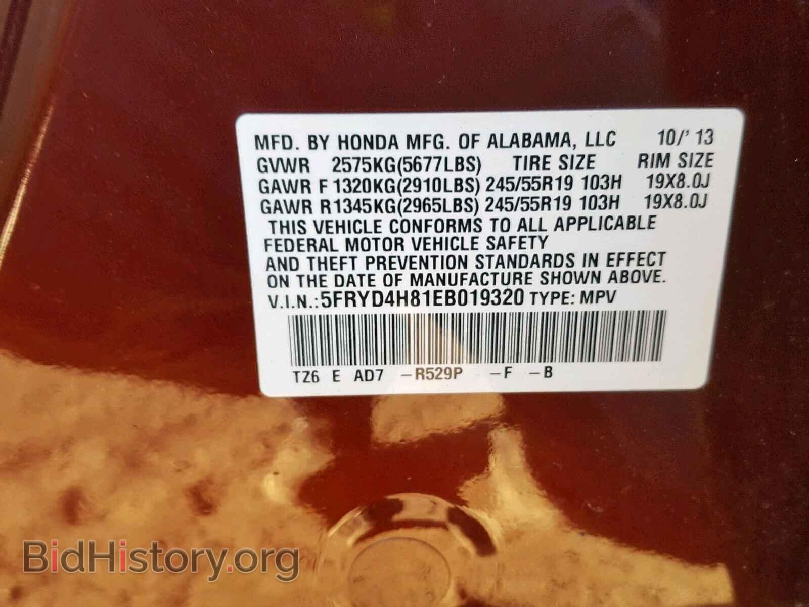 2014 ACURA MDX ADVANC - VIN: 5FRYD4H81EB019320 - Фото 10