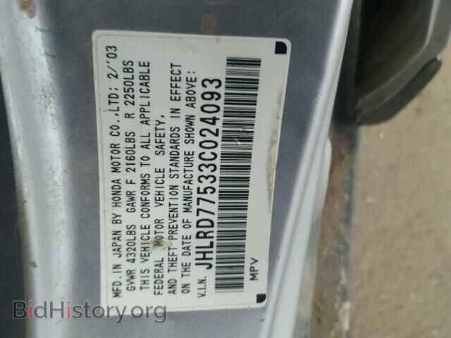 2003 HONDA CRV - VIN: JHLRD77533C024093 - Photo 10