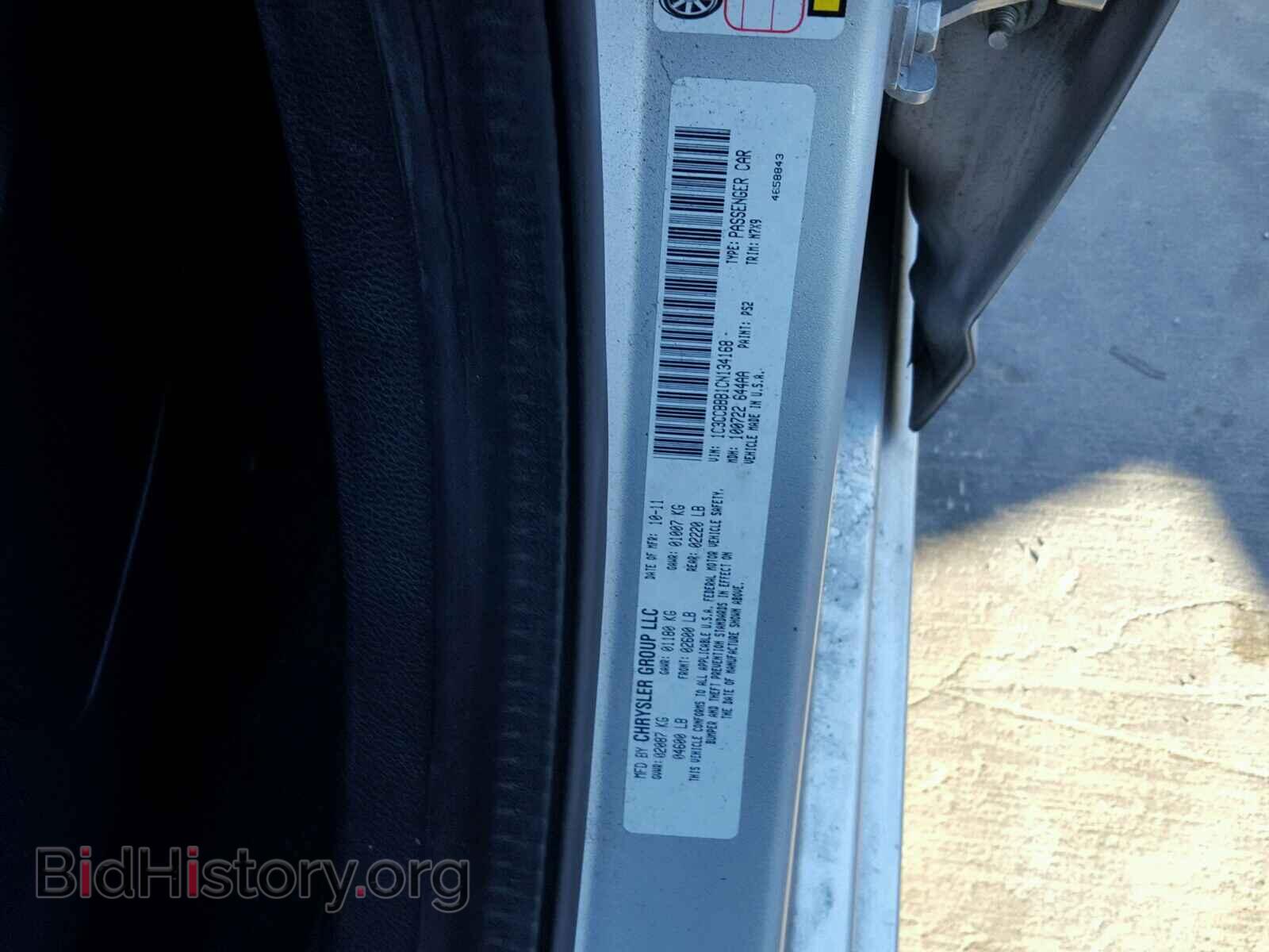 2012 CHRYSLER 200 - VIN: 1C3CCBBB1CN134168 - Фото 10