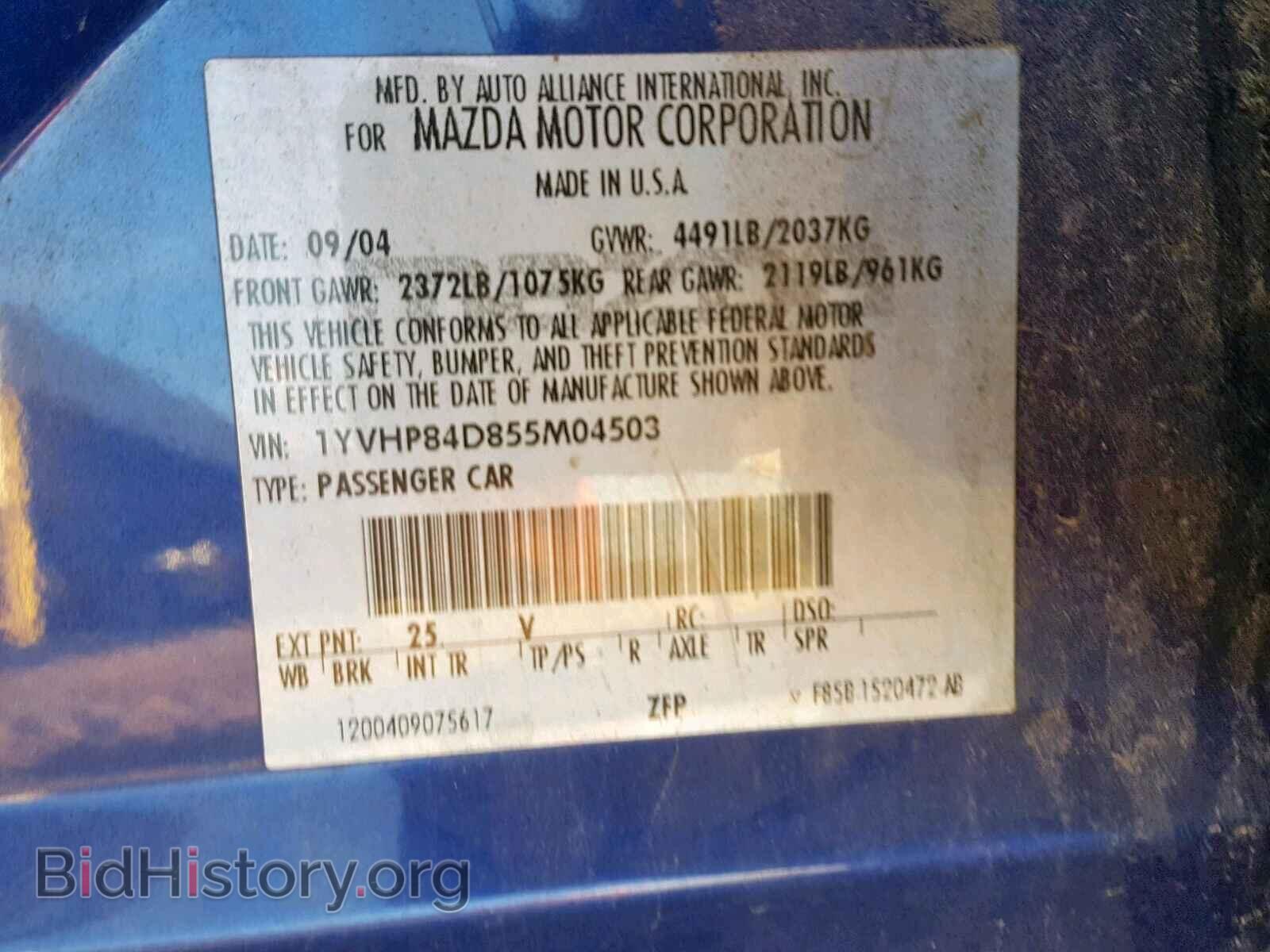 2005 MAZDA 6 - VIN: 1YVHP84D855M04503 - Фото 10