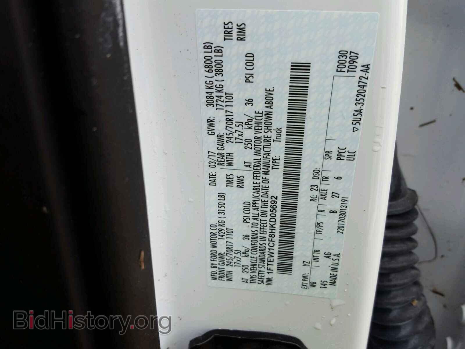 2017 FORD F150 - VIN: 1FTEW1CF8HKD05692 - Фото 10