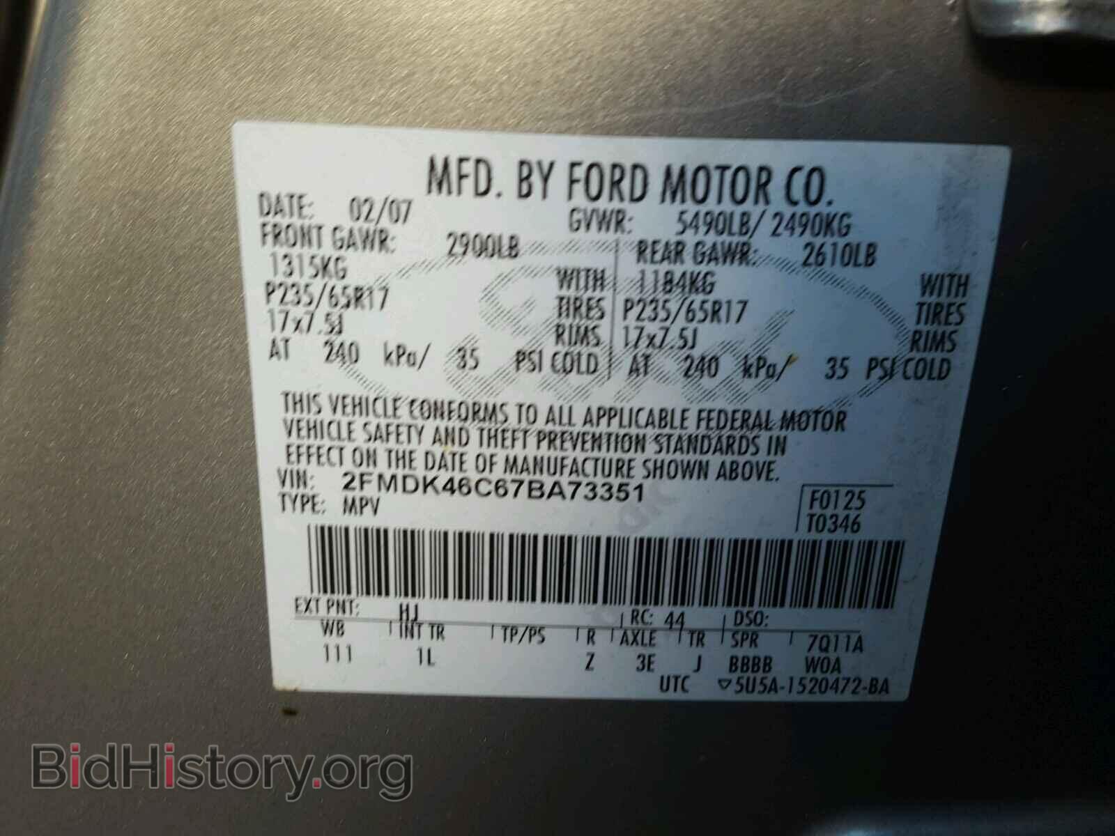 2007 FORD EDGE - VIN: 2FMDK46C67BA73351 - Photo 10