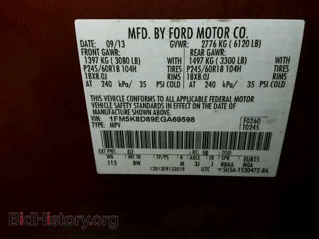 2014 FORD EXPLORER - VIN: 1FM5K8D89EGA69598 - Фото 10