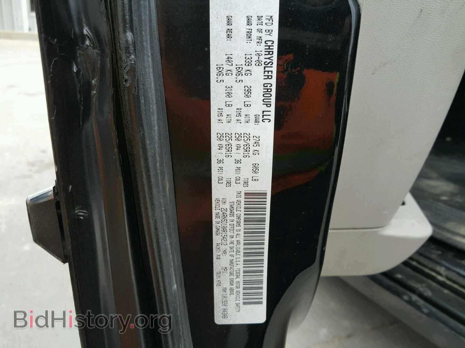2010 DODGE CARAVAN - VIN: 2D4RN5D10AR154212 - Фото 10