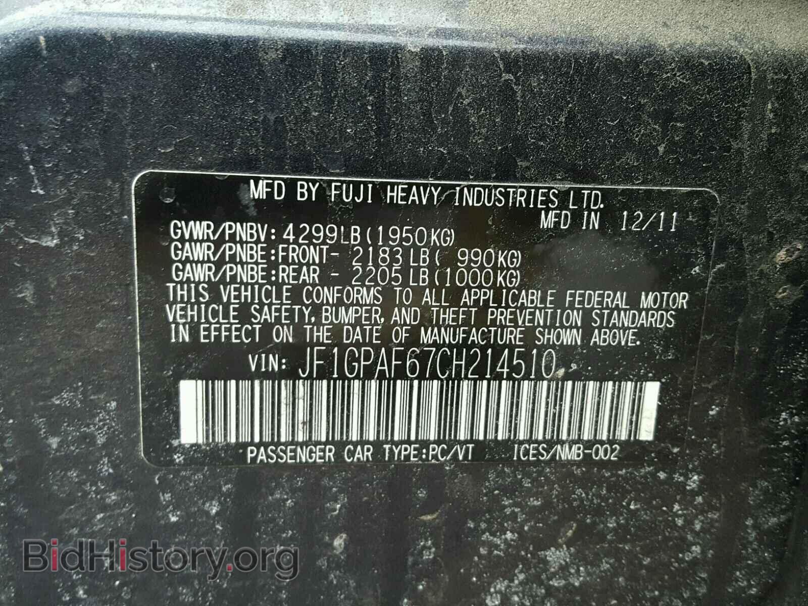 2012 SUBARU IMPREZA - VIN: JF1GPAF67CH214510 - Фото 10