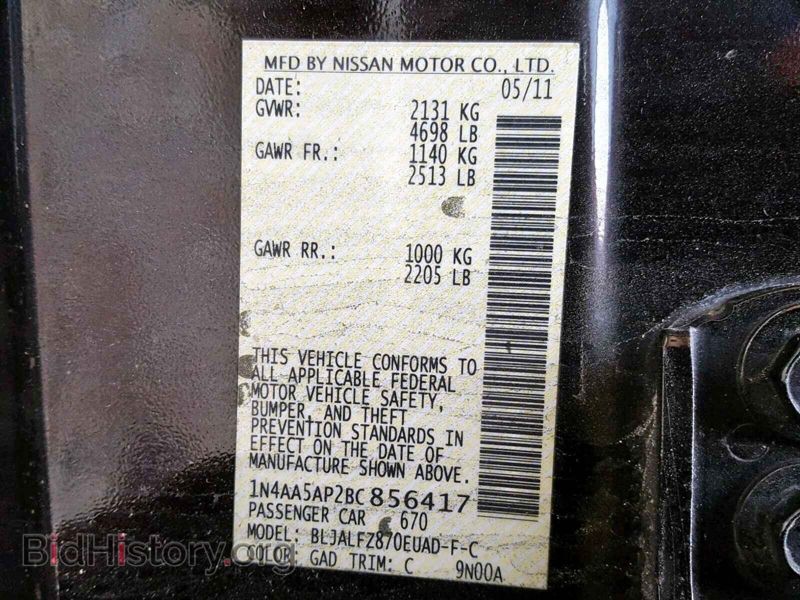 2011 NISSAN MAXIMA S - VIN: 1N4AA5AP2BC856417 - Фото 10