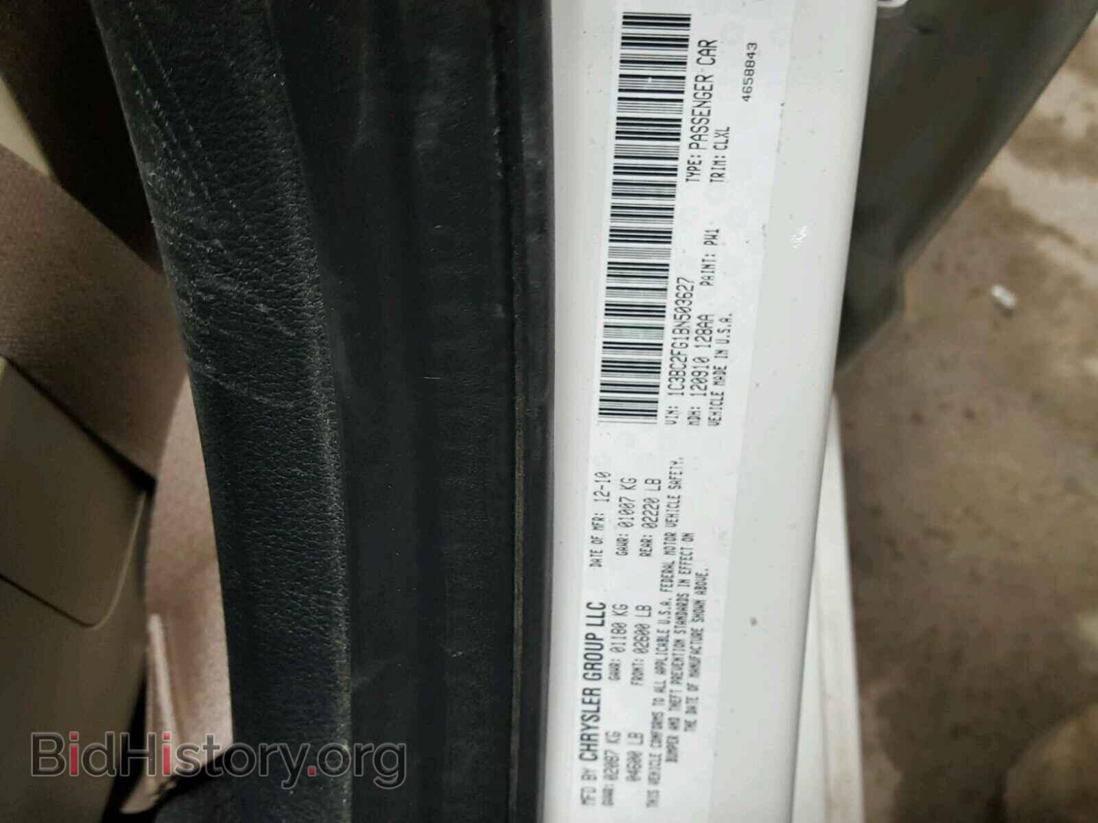 2011 CHRYSLER 200 - VIN: 1C3BC2FG1BN503627 - Фото 10