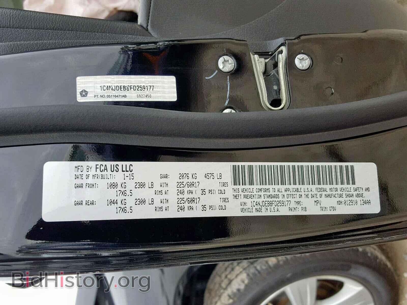 2015 JEEP COMPASS LA - VIN: 1C4NJDEB8FD259177 - Фото 10