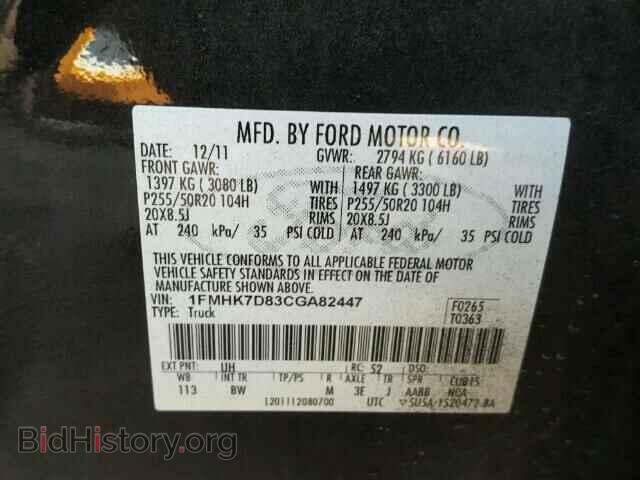 2012 FORD EXPLORER - VIN: 1FMHK7D83CGA82447 - Photo 10
