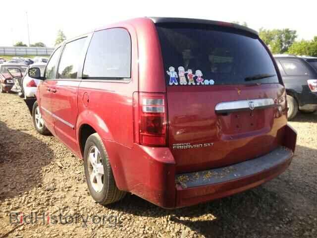 2008 DODGE CARAVAN - VIN: 1D8HN54P78B108271 - Фото 3