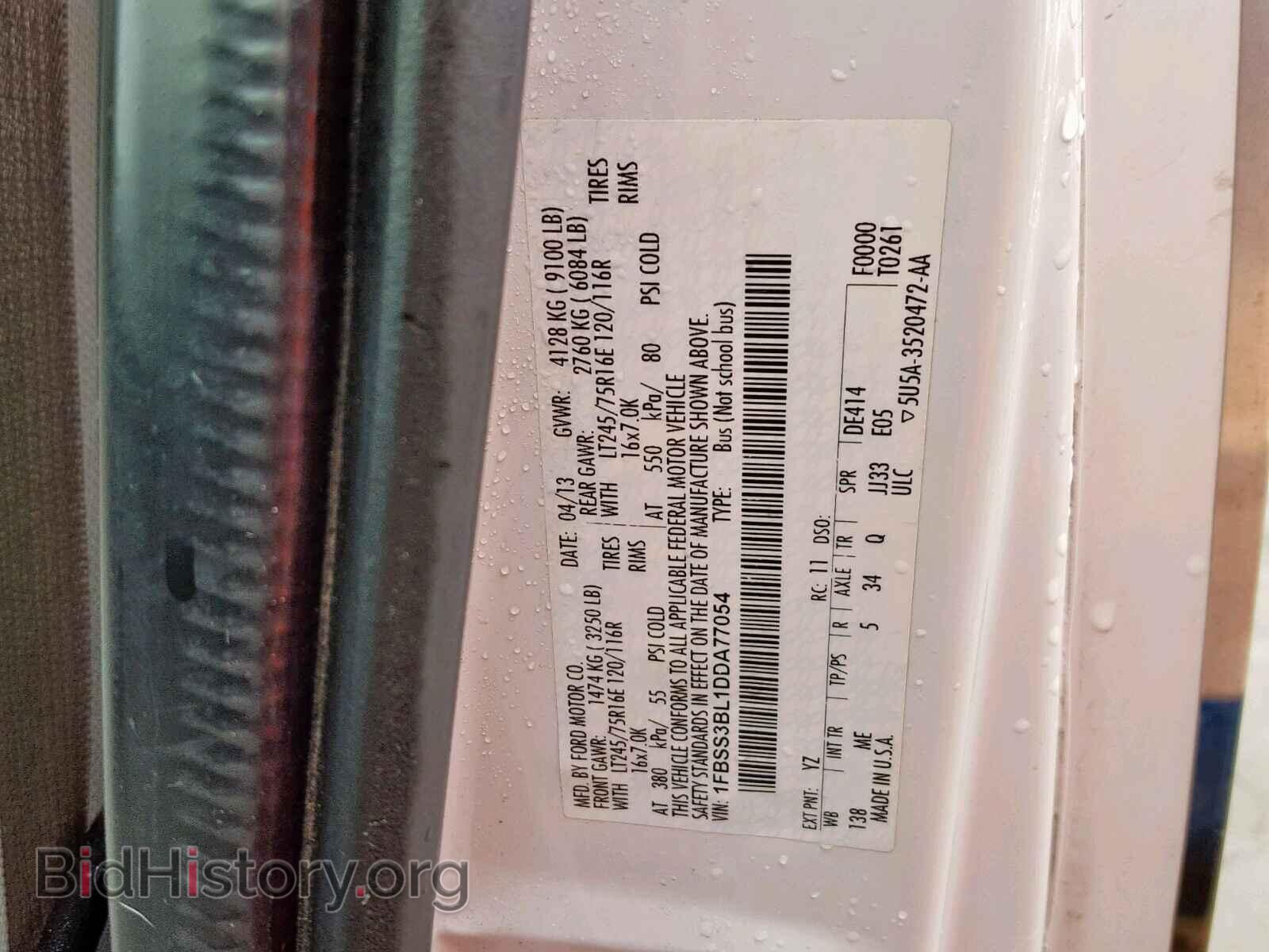 2013 FORD ECONOLINE - VIN: 1FBSS3BL1DDA77054 - Фото 10