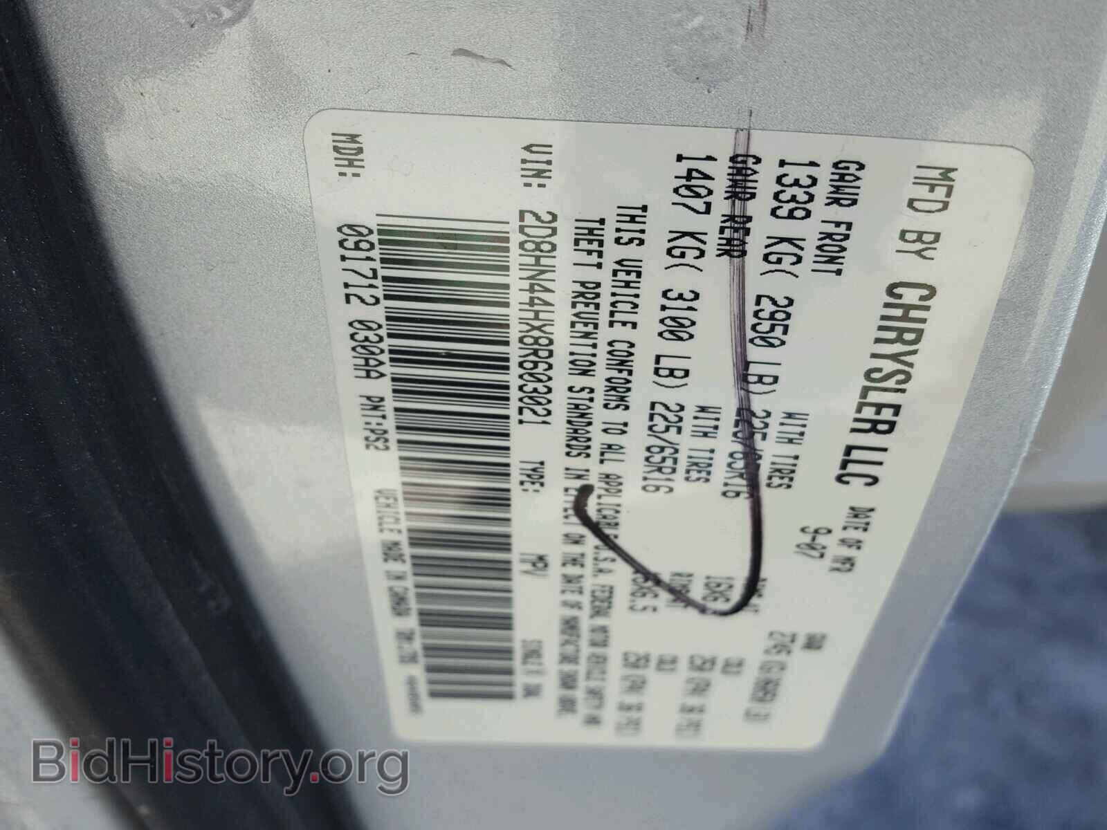 2008 DODGE CARAVAN - VIN: 2D8HN44HX8R603021 - Фото 10
