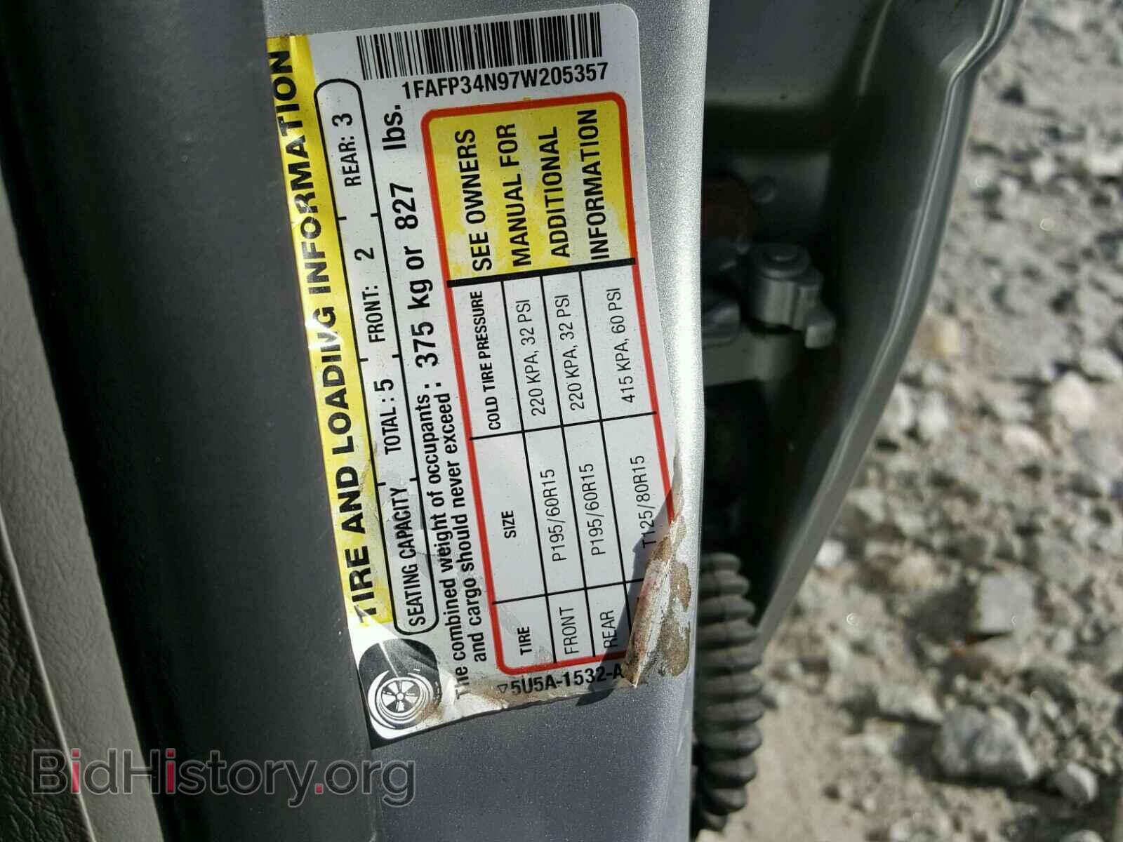 2007 FORD FOCUS - VIN: 1FAFP34N97W205357 - Фото 10
