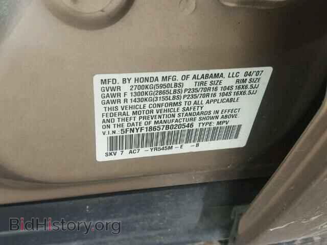 2007 HONDA PILOT - VIN: 5FNYF18657B020546 - Фото 10