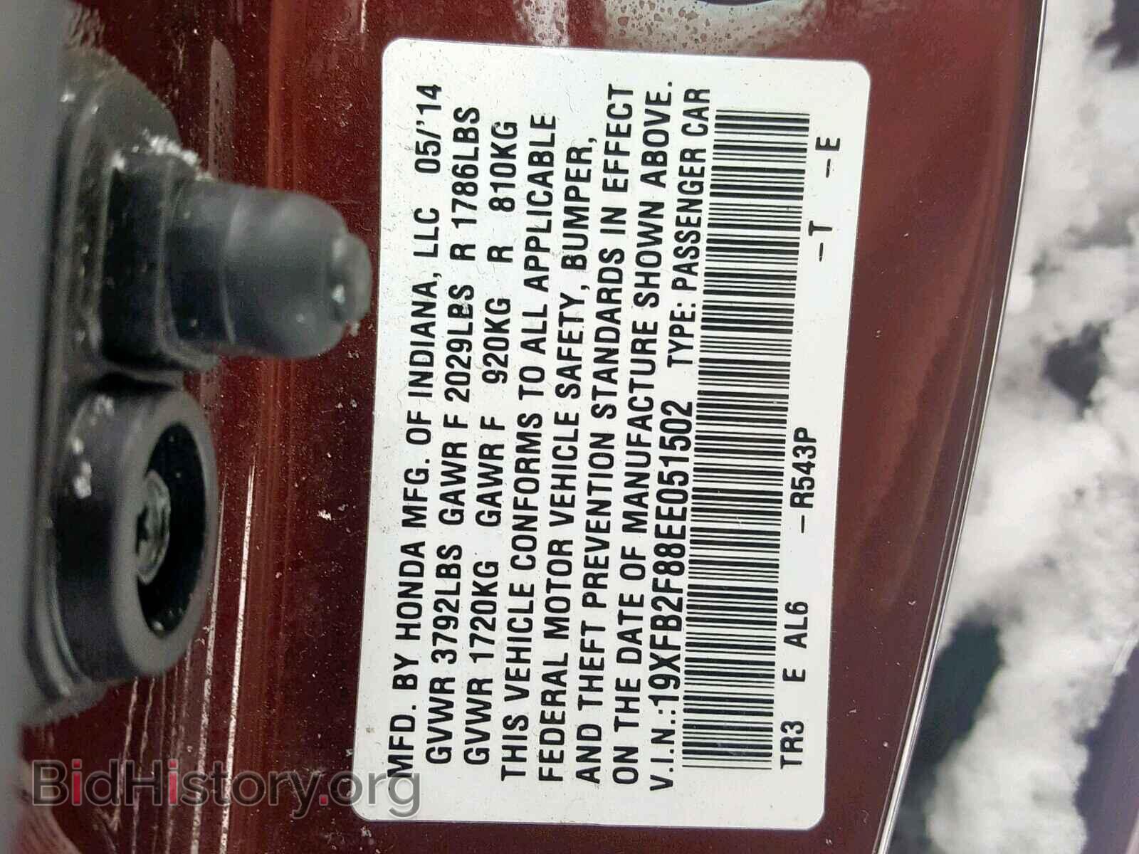 2014 HONDA CIVIC - VIN: 19XFB2F88EE051502 - Фото 10