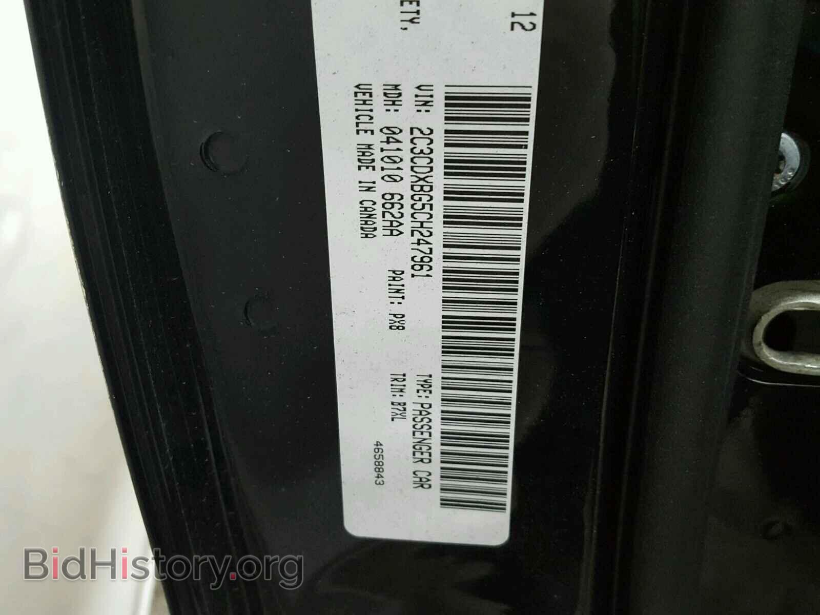 2012 DODGE CHARGER - VIN: 2C3CDXBG5CH247961 - Фото 10