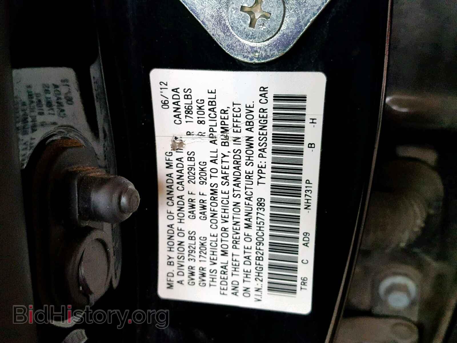 2012 HONDA CIVIC - VIN: 2HGFB2F90CH577389 - Фото 10