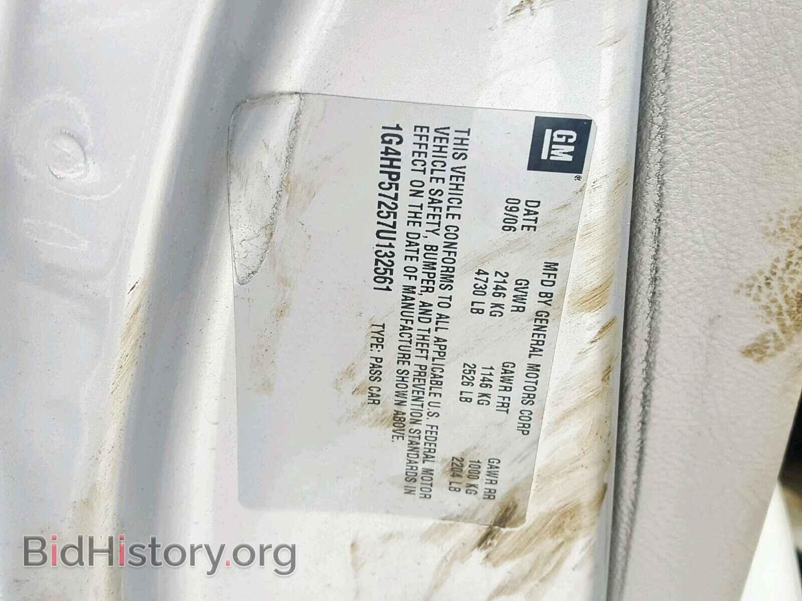 2007 BUICK LUCERNE - VIN: 1G4HP57257U132561 - Фото 10