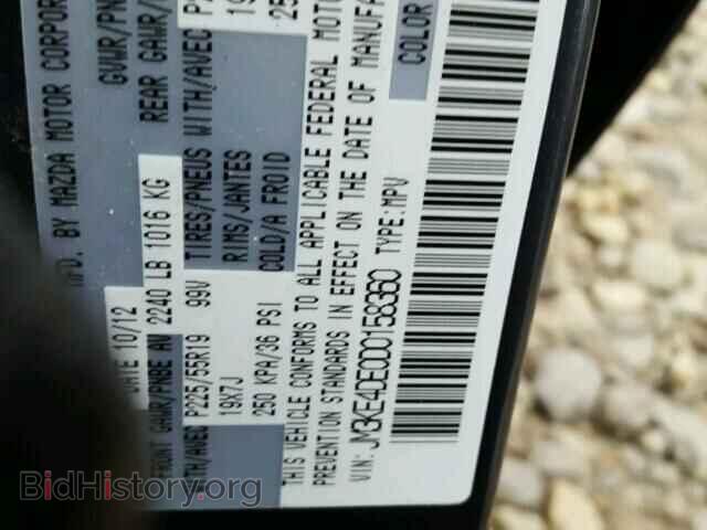 2013 MAZDA CX-5 - VIN: JM3KE4DE0D0158360 - Фото 10