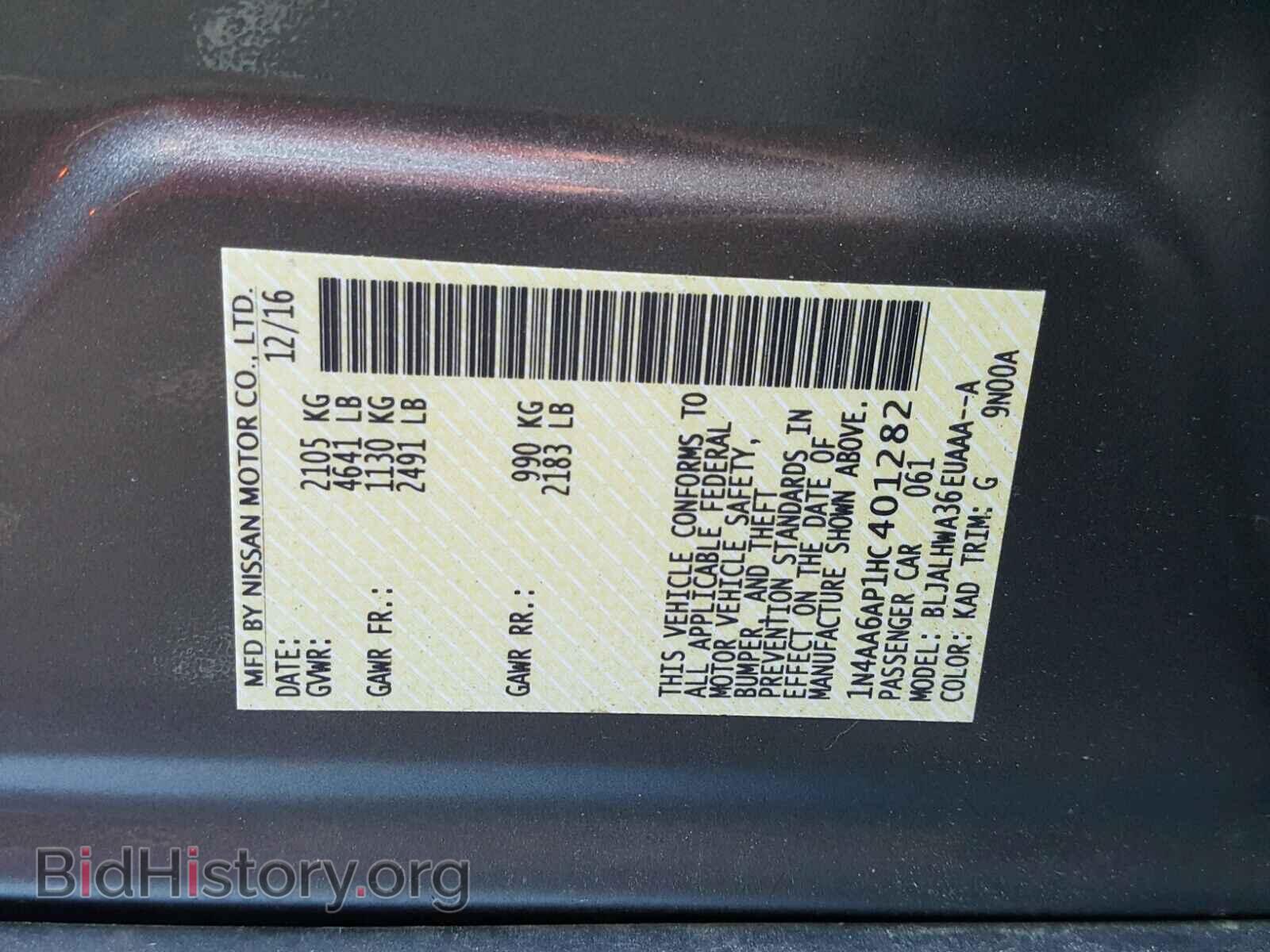 2017 NISSAN MAXIMA - VIN: 1N4AA6AP1HC401282 - Фото 10