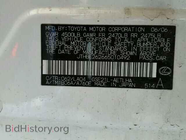 2006 LEXUS IS350 - VIN: JTHBE262665010492 - Фото 10