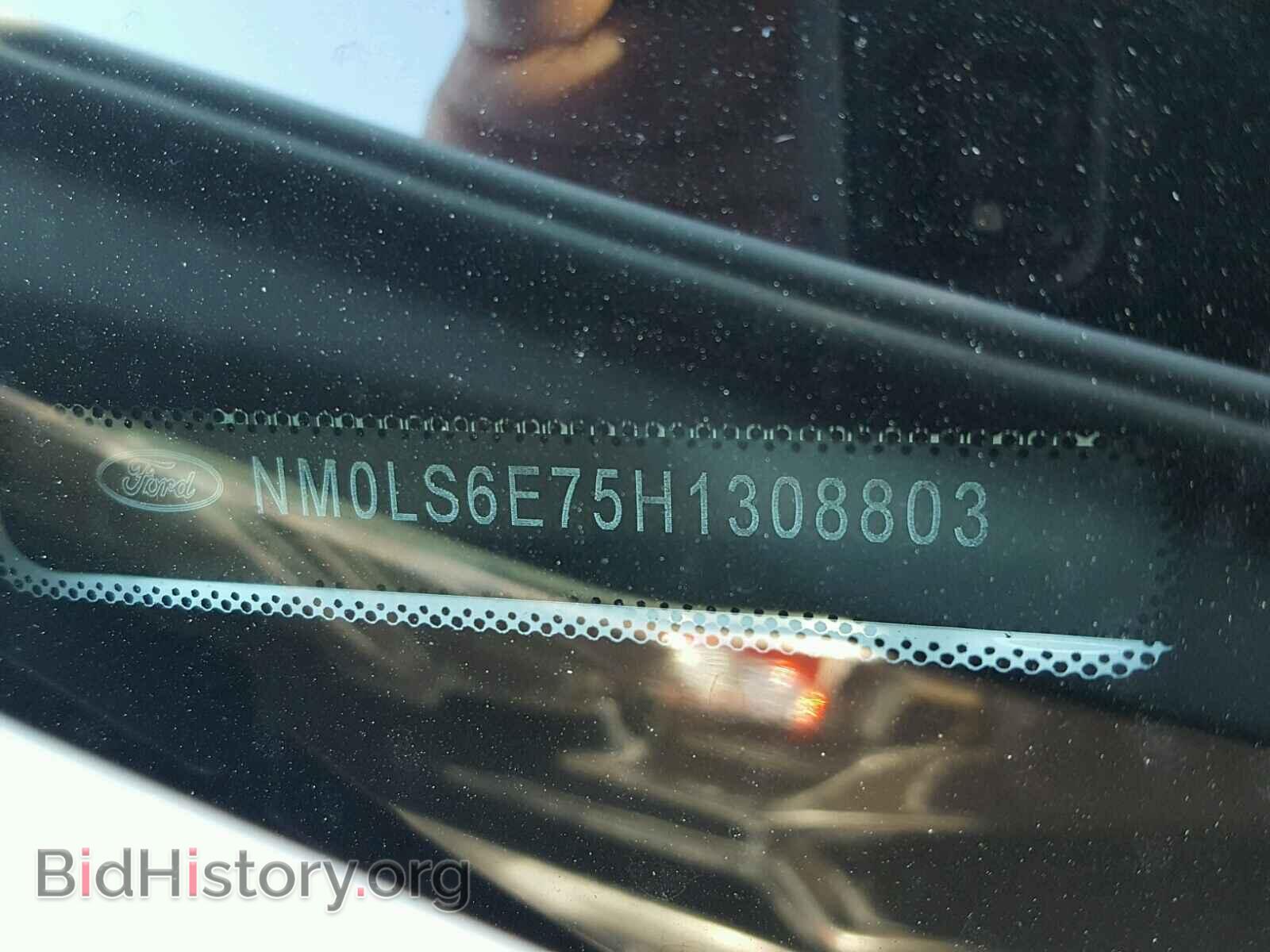 2017 FORD TRANSIT CO - VIN: NM0LS6E75H1308803 - Фото 10