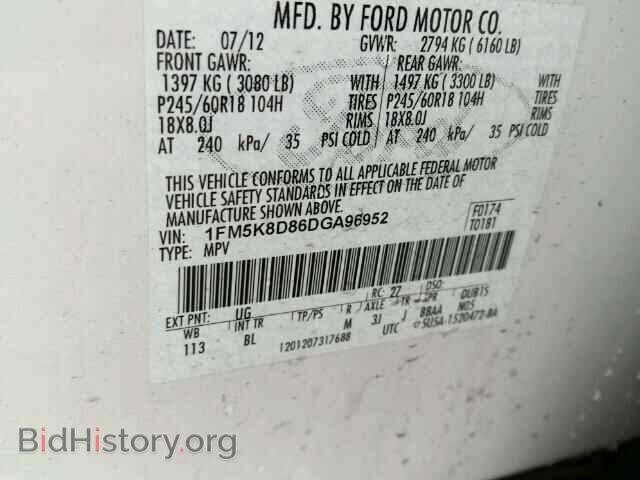 2013 FORD EXPLORER - VIN: 1FM5K8D86DGA96952 - Photo 10