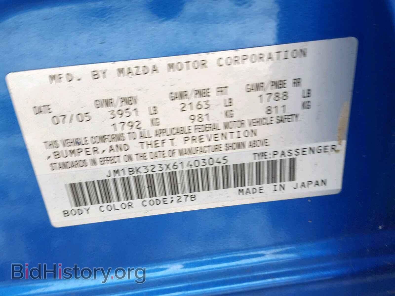 2006 MAZDA 3 S - VIN: JM1BK323X61403045 - Фото 10
