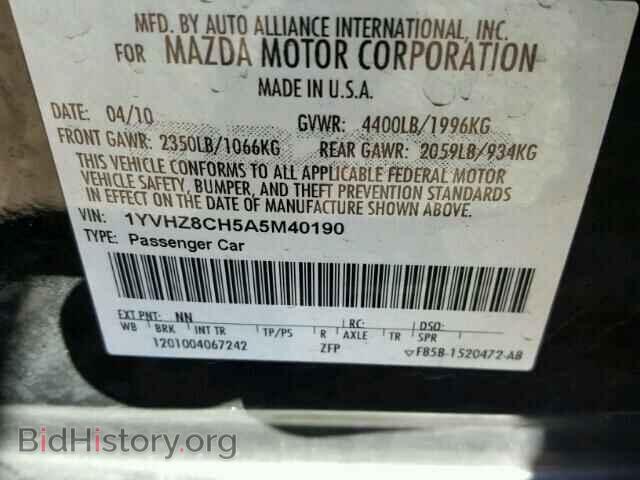 2010 MAZDA 6 - VIN: 1YVHZ8CH5A5M40190 - Фото 10