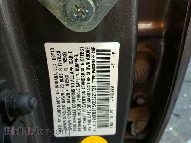 2013 HONDA CIVIC - VIN: 19XFB2F5XDE221721 - Фото 10