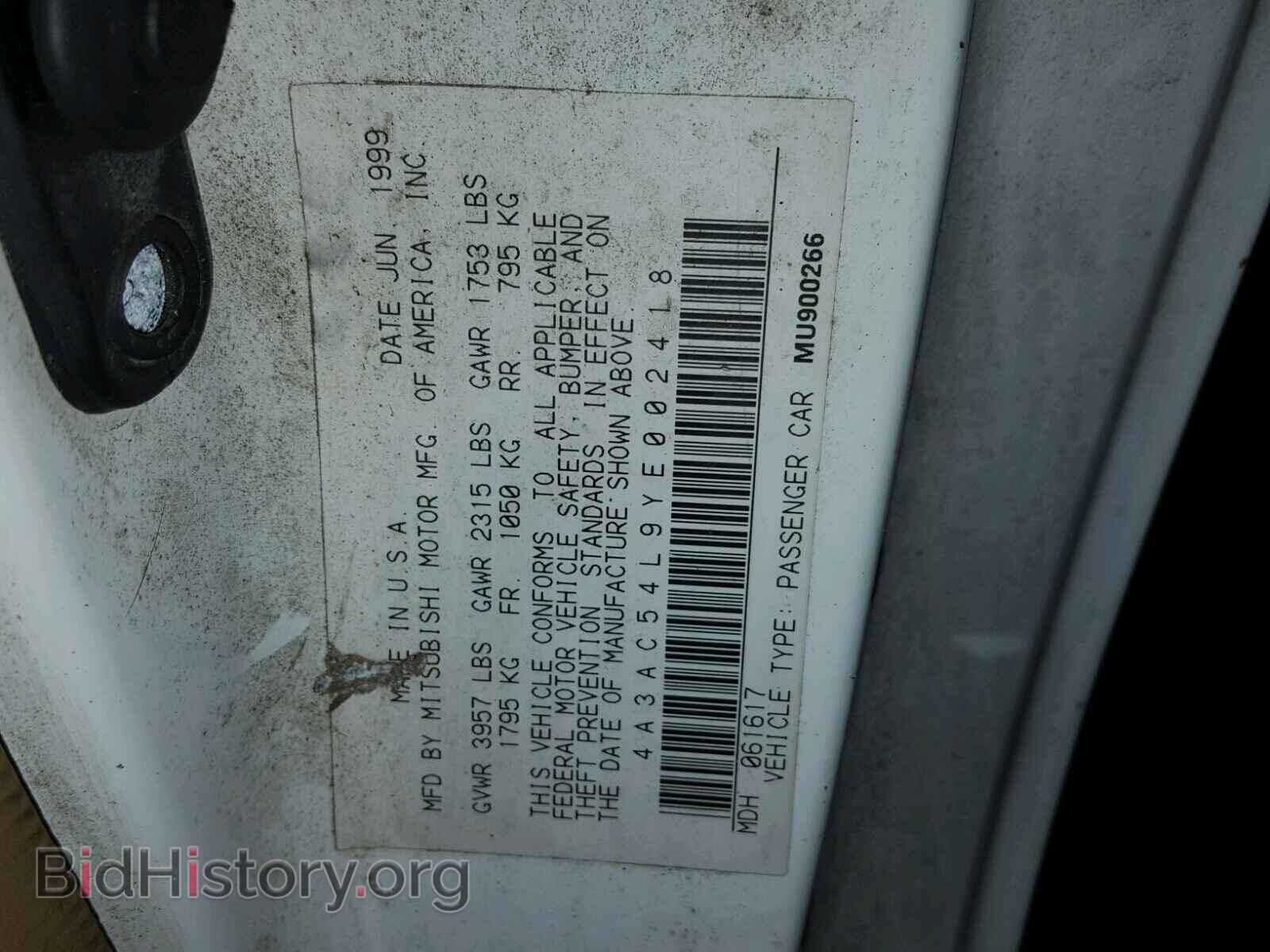 2000 MITSUBISHI ECLIPSE - VIN: 4A3AC54L9YE002418 - Фото 10