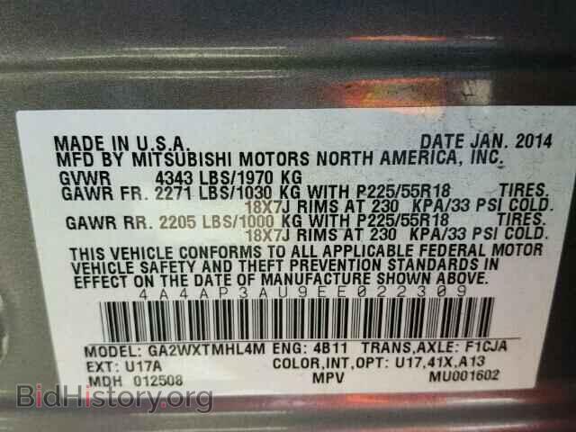 2014 MITSUBISHI OUTLANDER - VIN: 4A4AP3AU9EE022309 - Фото 9