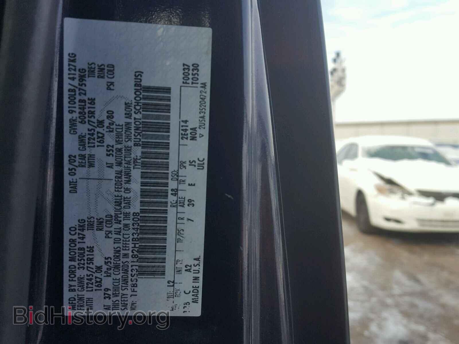 2002 FORD ECONOLINE - VIN: 1FBSS31L82HB34308 - Фото 10