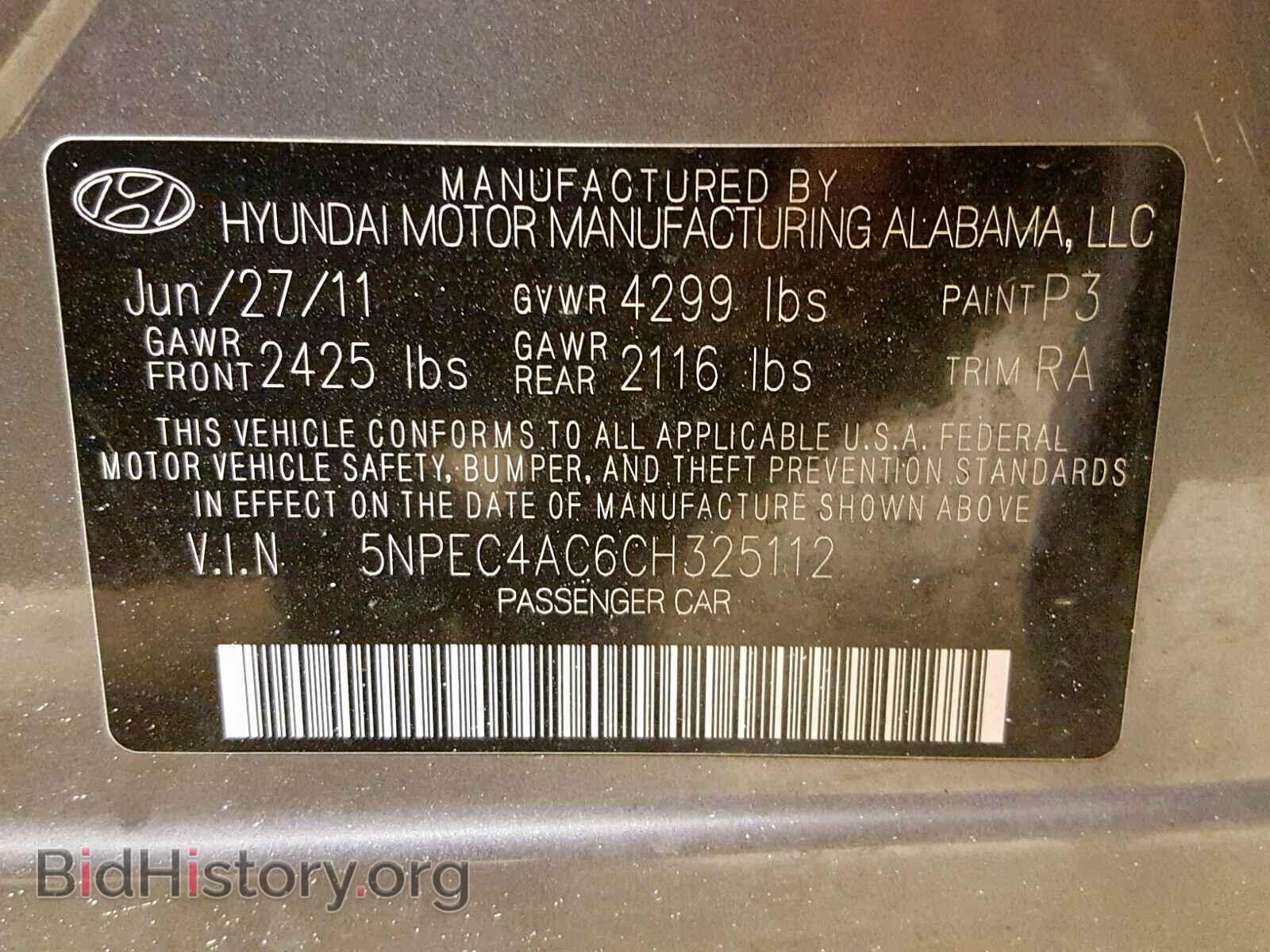 2012 HYUNDAI SONATA - VIN: 5NPEC4AC6CH325112 - Фото 10