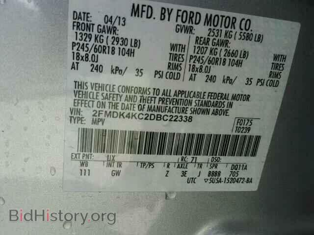 2013 FORD EDGE - VIN: 2FMDK4KC2DBC22338 - Photo 9