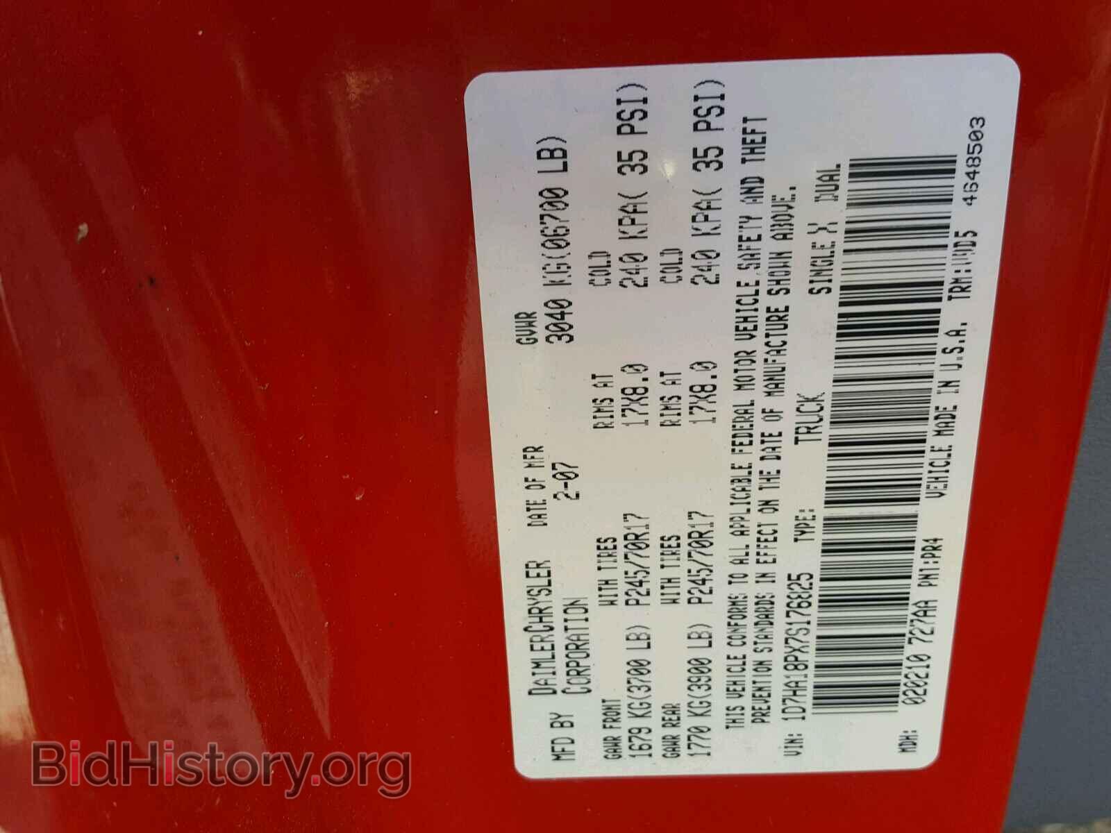2007 DODGE RAM 1500 - VIN: 1D7HA18PX7S176825 - Фото 10