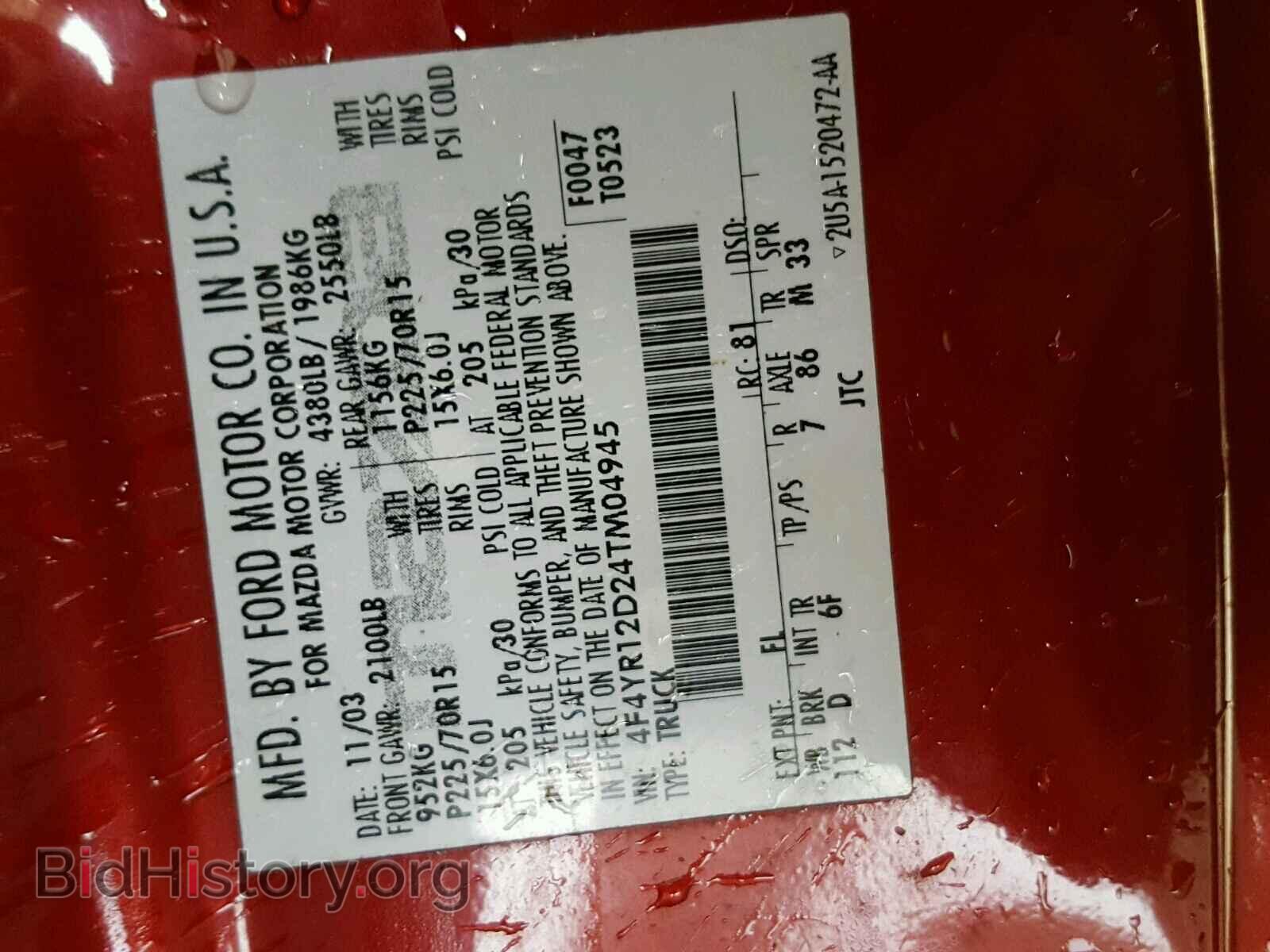 2004 MAZDA B2300 - VIN: 4F4YR12D24TM04945 - Фото 10