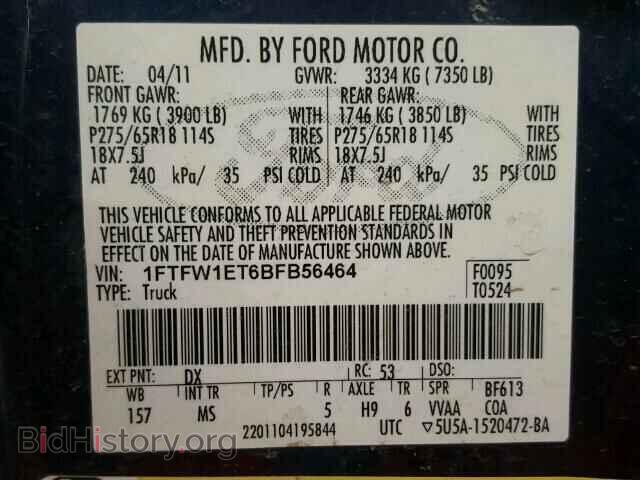 2011 FORD F150 - VIN: 1FTFW1ET6BFB56464 - Фото 10