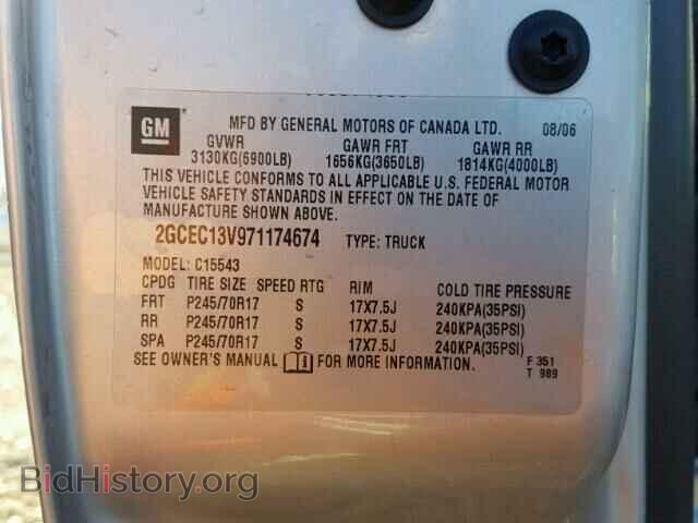 2007 CHEVROLET SILVERADO - VIN: 2GCEC13V971174674 - Фото 10