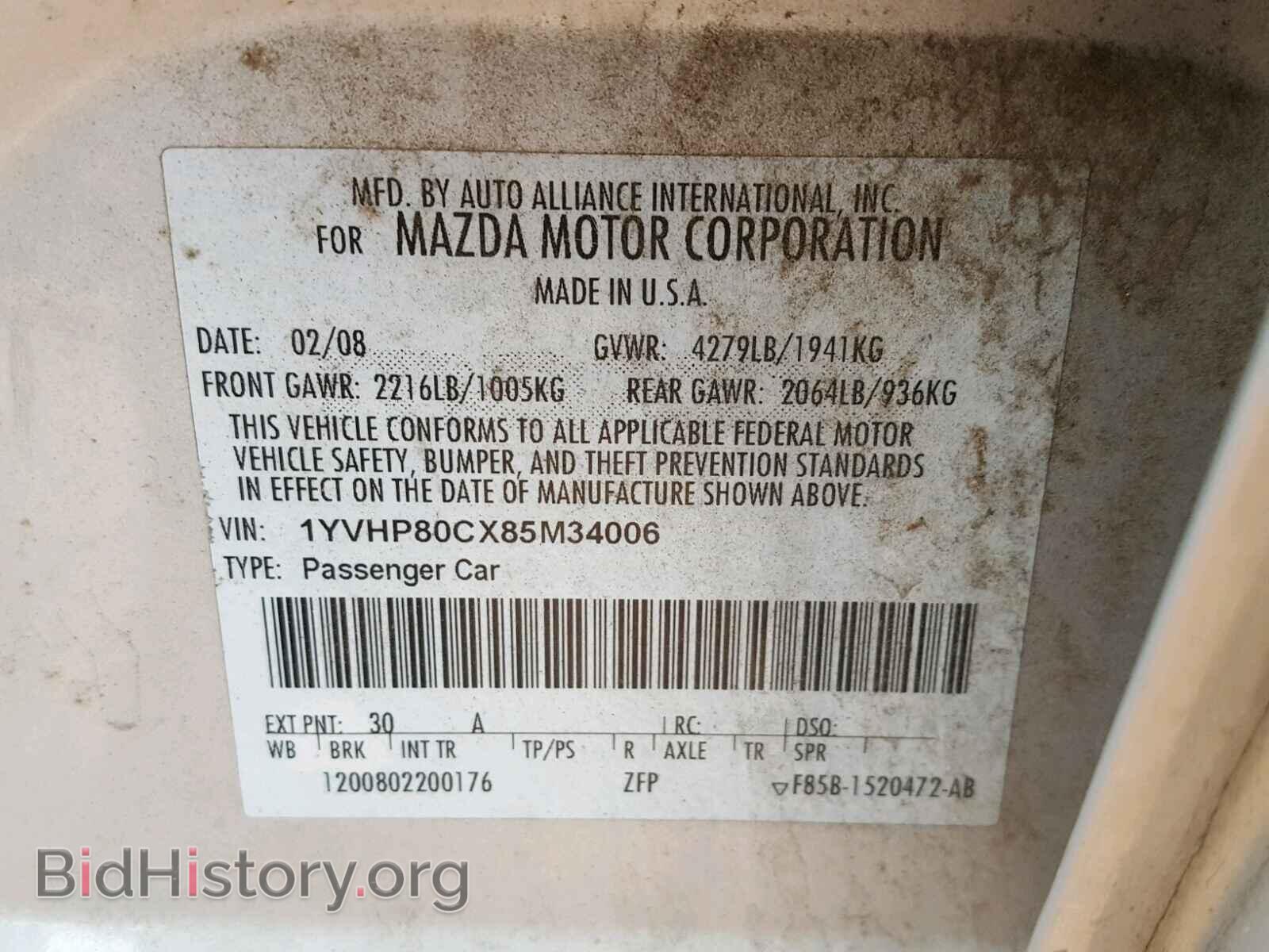 2008 MAZDA 6 - VIN: 1YVHP80CX85M34006 - Фото 10