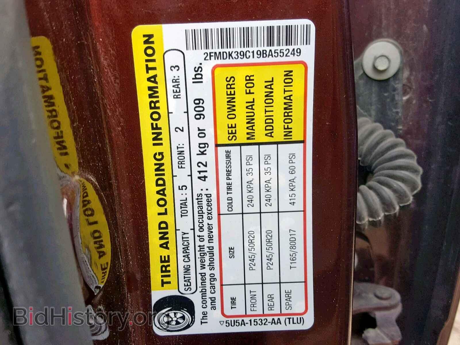 2009 FORD EDGE - VIN: 2FMDK39C19BA55249 - Photo 10