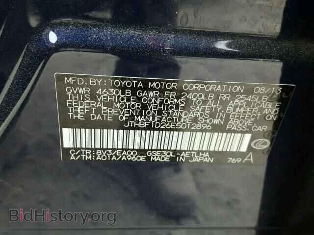 2014 LEXUS IS250 - VIN: JTHBF1D26E5012896 - Фото 10