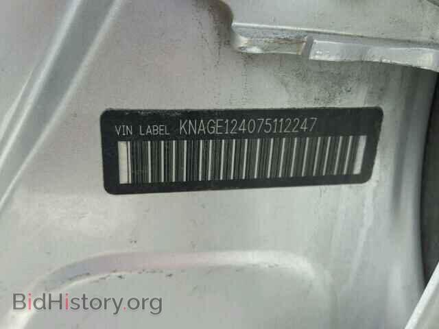 2007 KIA OPTIMA - VIN: KNAGE124075112247 - Фото 10